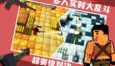 进击炮炮兵 截图