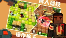 进击炮炮兵 截图
