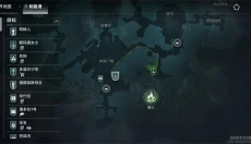 命运群星 截图