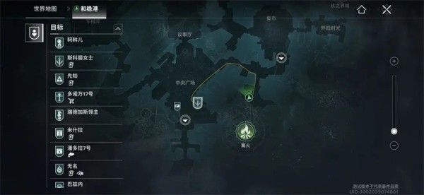 命运群星