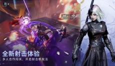 命运群星 截图