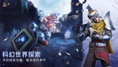 命运群星 截图