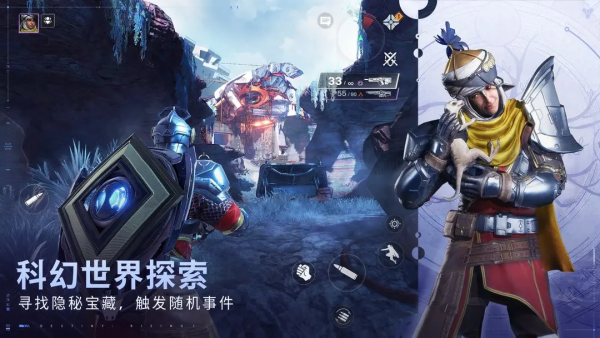 命运群星