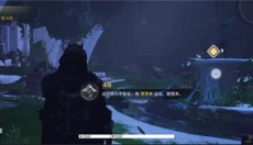 命运群星 截图