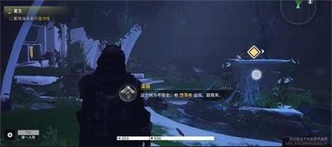 命运群星