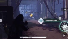 命运群星 截图