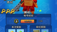 精英特种兵 截图