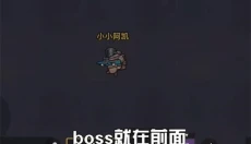 地铁逃生修勾版 截图