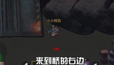 地铁逃生修勾版 截图
