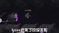 地铁逃生修勾版 截图