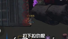 地铁逃生修勾版 截图