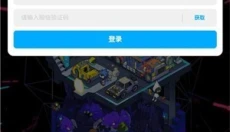 地铁逃生修勾版 截图