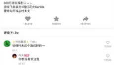 地铁逃生修勾版 截图