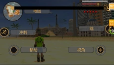 青春跑酷正版 截图