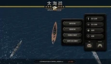 大海战2 截图