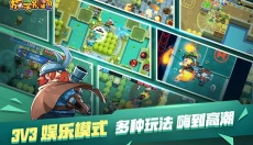 放学别跑九游版 截图