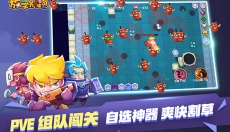 放学别跑九游版 截图