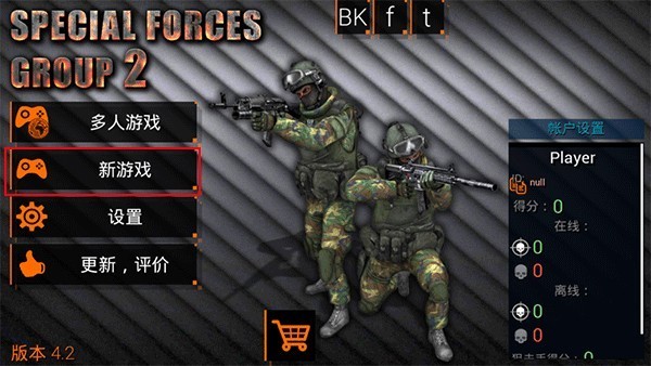 风暴战区