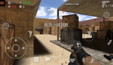 风暴战区 截图