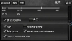 风暴战区 截图