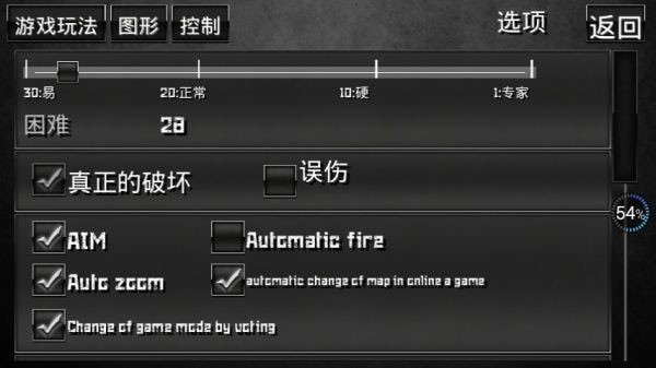 风暴战区