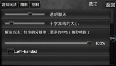 风暴战区 截图
