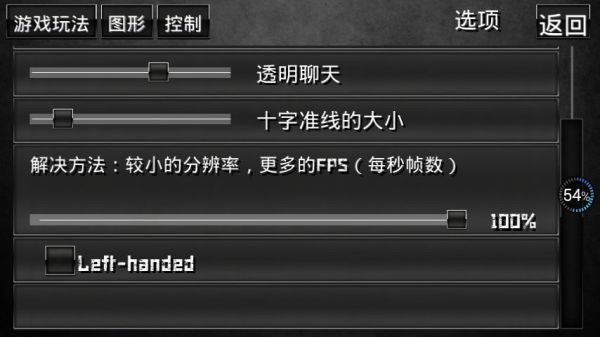 风暴战区