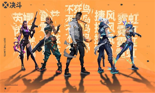 无畏契约国际服