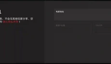 无畏契约国际服 截图