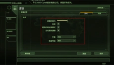 孤岛危机2重制版 截图