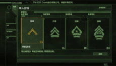 孤岛危机2重制版 截图