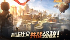 合金弹 头代号j 截图
