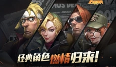 合金弹 头代号j 截图
