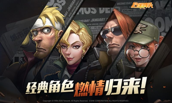 合金弹头代号j