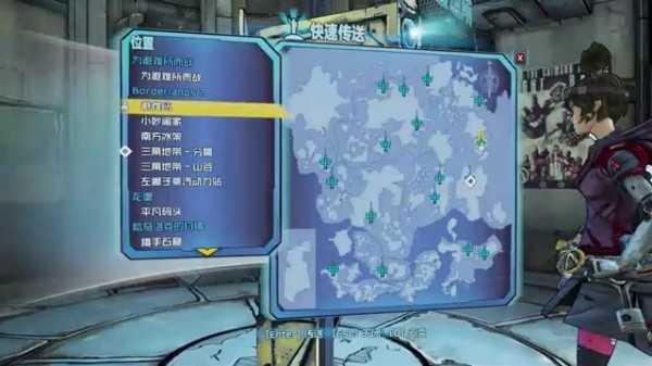 无主之地2最新版