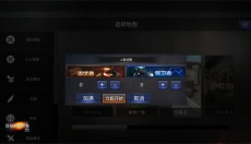 gz穿越火线最新版本 截图