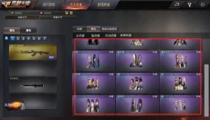 gz穿越火线最新版本 截图