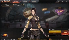 gz穿越火线最新版本 截图