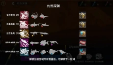 僵尸前线3D老版本 截图
