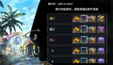僵尸前线3D老版本 截图