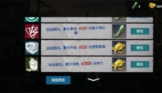 僵尸前线3D老版本 截图