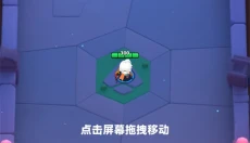 弓箭传说2中文版 截图