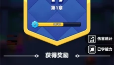 弓箭传说2中文版 截图