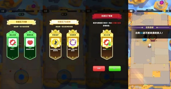 弓箭传说2中文版