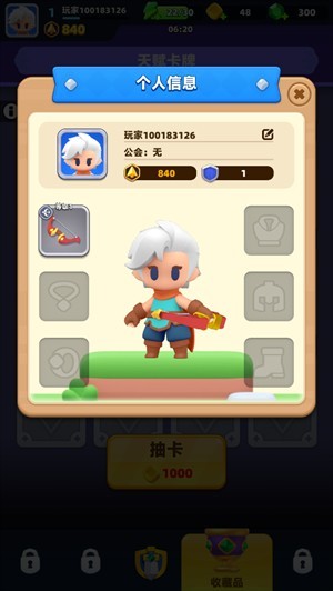 弓箭传说2中文版