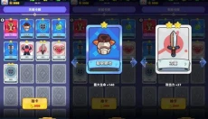 弓箭传说2中文版 截图