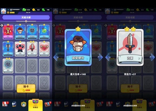弓箭传说2中文版