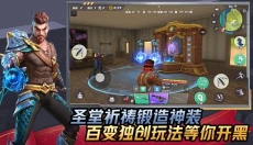 孤岛先锋 截图