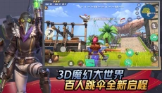 孤岛先锋 截图
