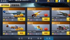 火线冲突最新版 截图